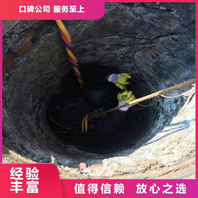 水下维修视频-夏河|卓尼|定西|平凉|张掖|嘉峪关|临夏|兰州水下维修遵守合同-煜荣水下工程(合作市分公司)