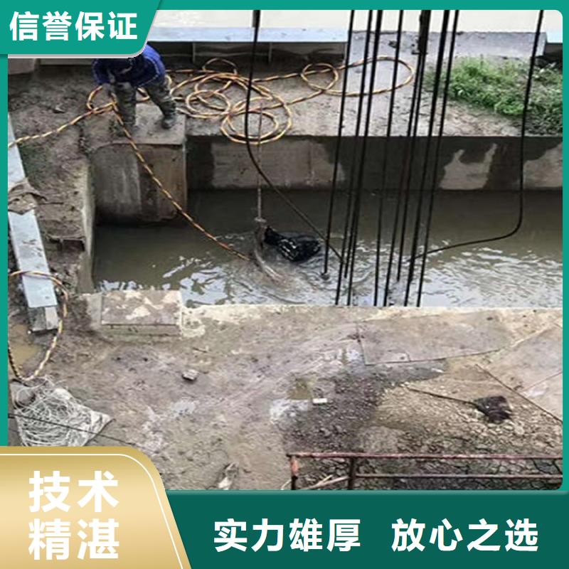 水下维修视频-夏河|卓尼|定西|平凉|张掖|嘉峪关|临夏|兰州水下维修遵守合同-煜荣水下工程(合作市分公司)