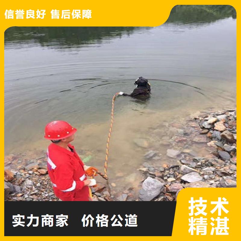 水下维修视频-夏河|卓尼|定西|平凉|张掖|嘉峪关|临夏|兰州水下维修遵守合同-煜荣水下工程(合作市分公司)