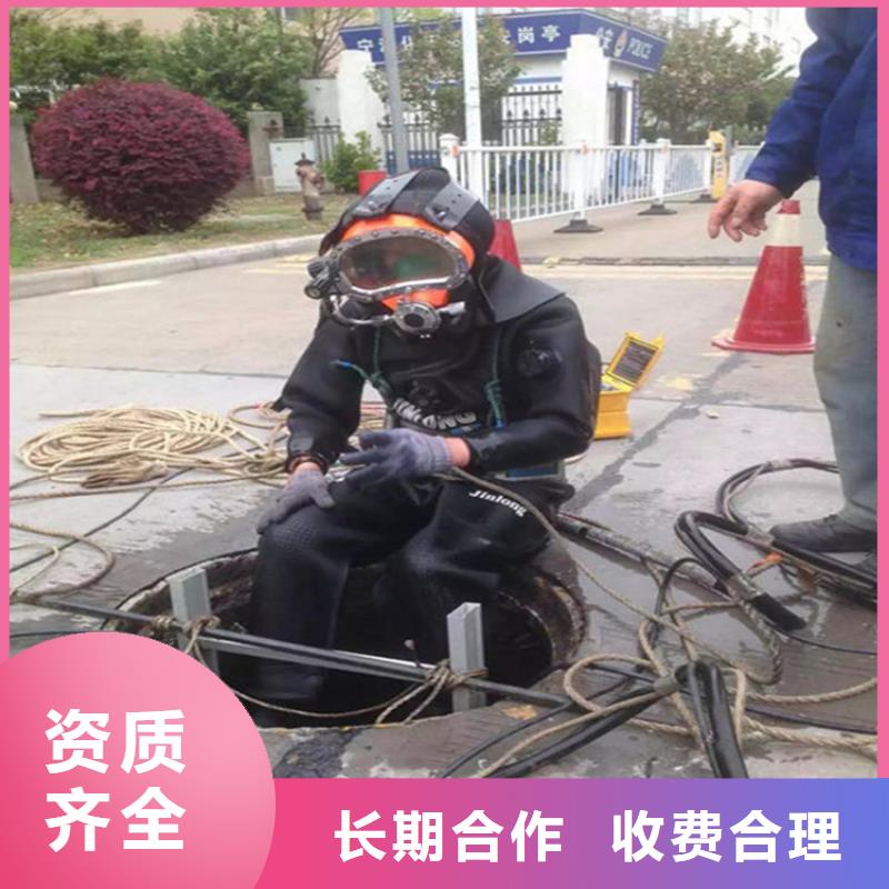 水下维修视频-夏河|卓尼|定西|平凉|张掖|嘉峪关|临夏|兰州水下维修遵守合同-煜荣水下工程(合作市分公司)