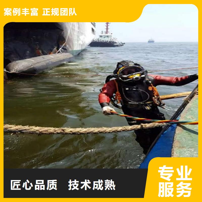水下维修视频-夏河|卓尼|定西|平凉|张掖|嘉峪关|临夏|兰州水下维修遵守合同-煜荣水下工程(合作市分公司)