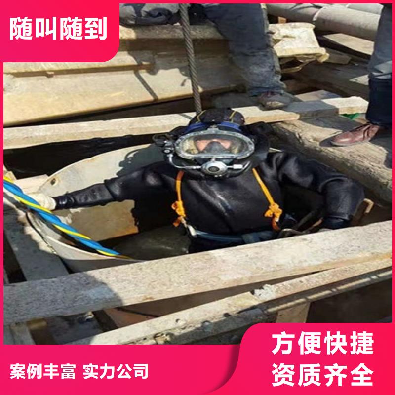 水下 水下清理工程技术精湛