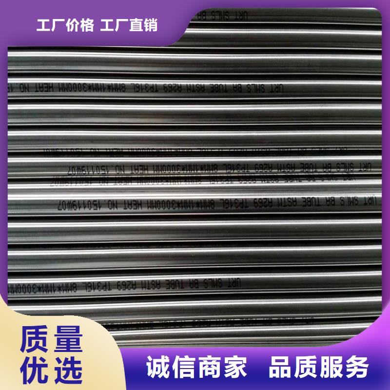 不锈钢卫生管304不锈钢焊管不只是质量好