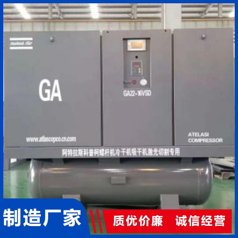 空气压缩机视频-空气压缩机-吉林省吉林市【该地】生产厂家-|永吉|长春|延边|四平|辽源