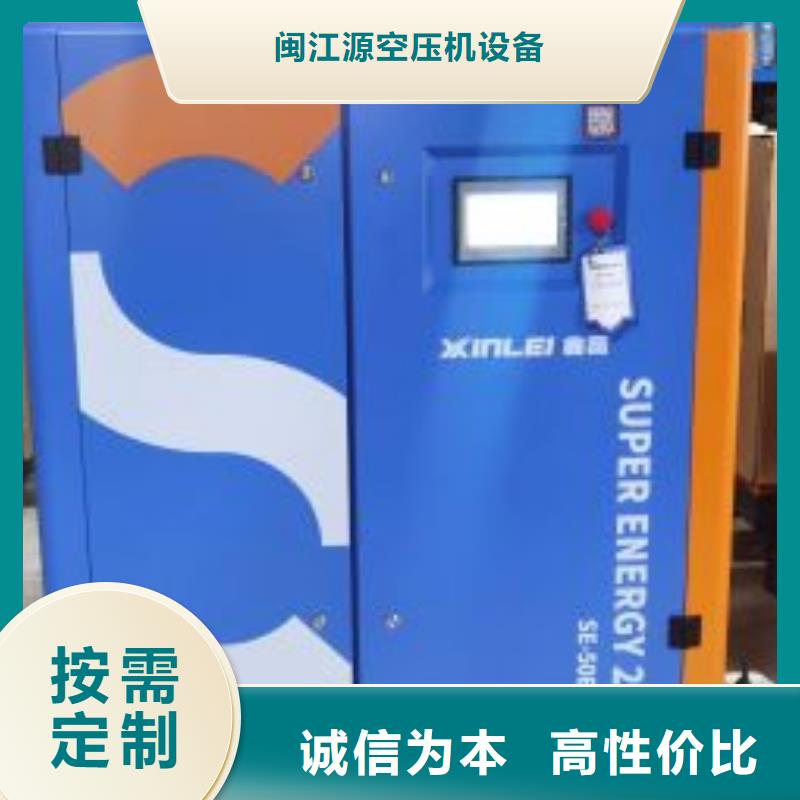 空气压缩机视频-空气压缩机-吉林省吉林市【该地】生产厂家-|永吉|长春|延边|四平|辽源