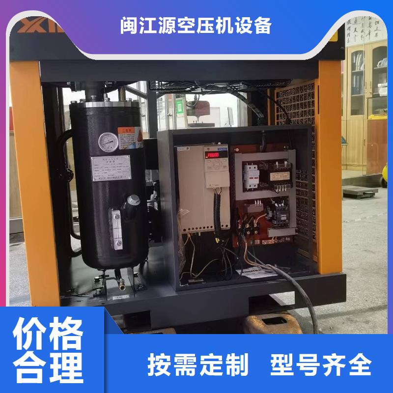 空气压缩机视频-空气压缩机-吉林省吉林市【该地】生产厂家-|永吉|长春|延边|四平|辽源