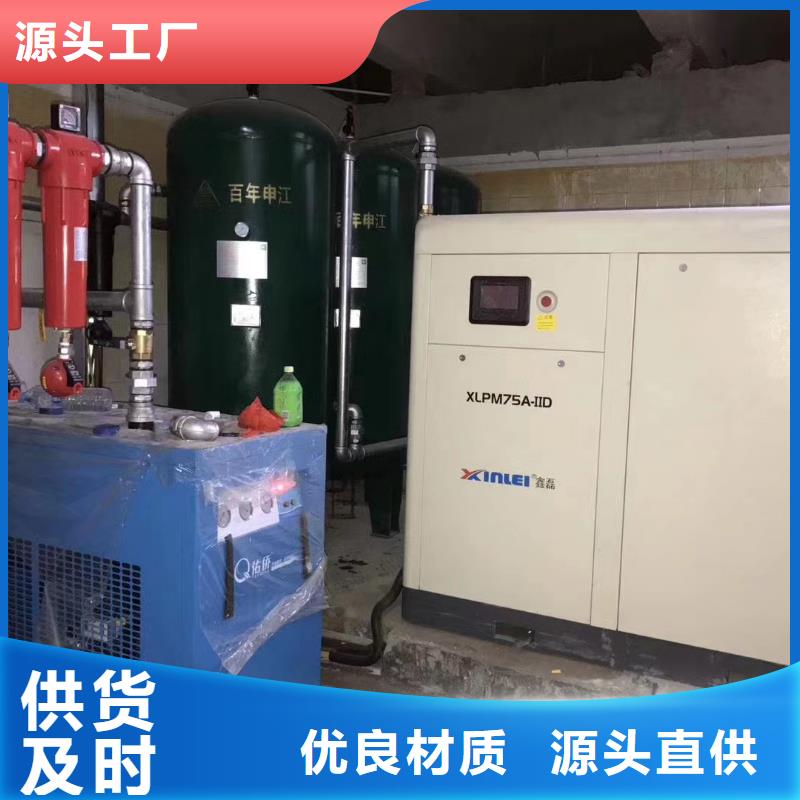 空压机,承包热水工程品牌大厂家