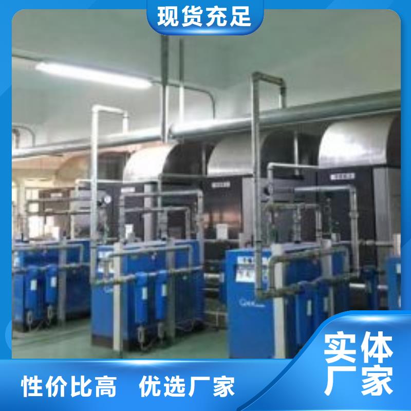 冷冻式干燥机空气压缩机价格匠心打造