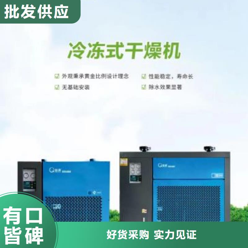 冷冻式干燥机储气罐快捷物流