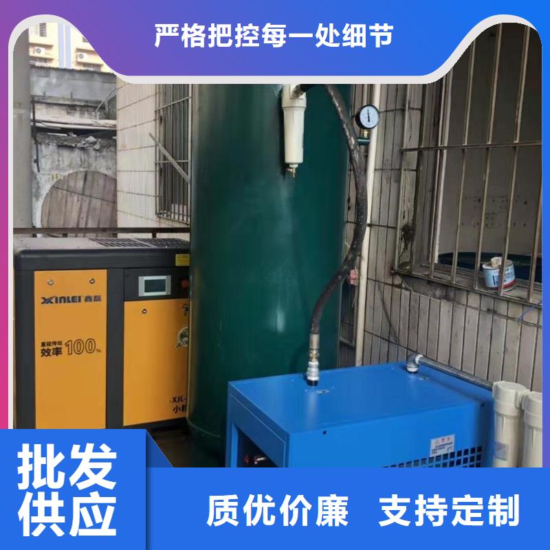 冷冻式干燥机储气罐快捷物流