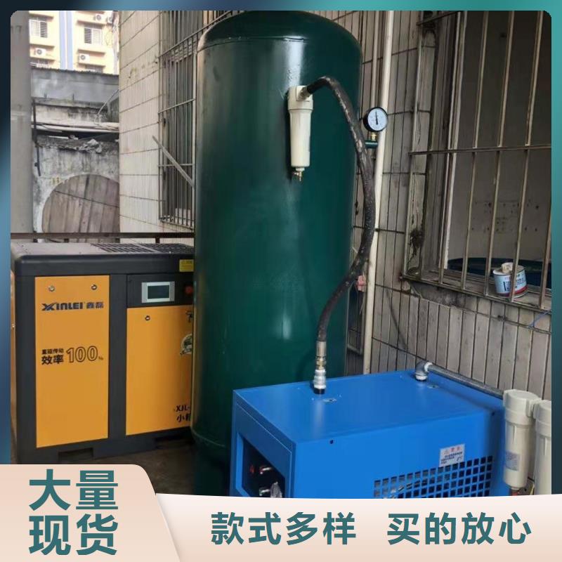 冷冻式干燥机储气罐快捷物流