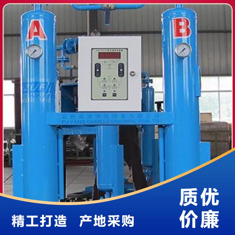 吸附式干燥机 【管道过滤器】多种规格可选-闽江源空压机设备(周口市分公司)|覆盖地域项城|沈丘|鹤壁|安阳|洛阳|开封
