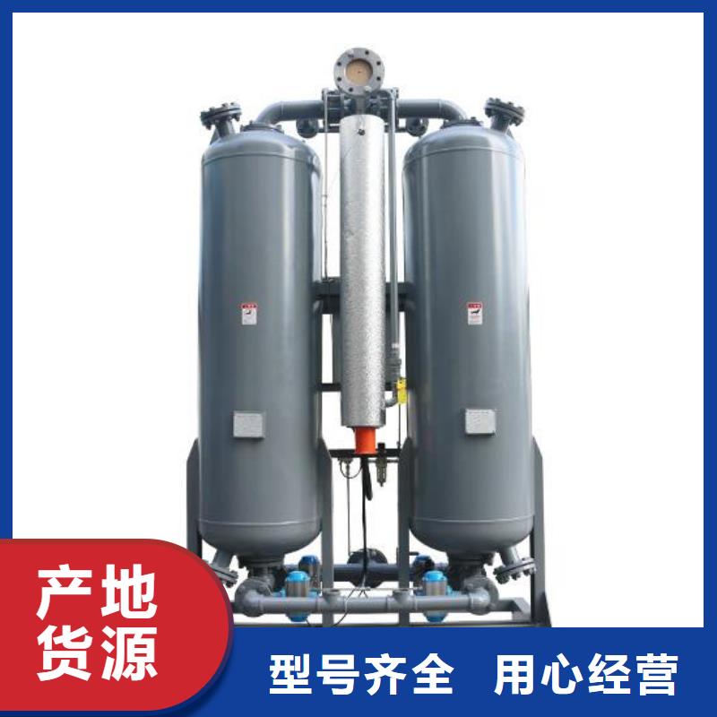 吸附式干燥机空压机配件优选好材铸造好品质