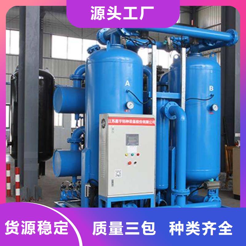 吸附式干燥机 【管道过滤器】多种规格可选-闽江源空压机设备(周口市分公司)|覆盖地域项城|沈丘|鹤壁|安阳|洛阳|开封