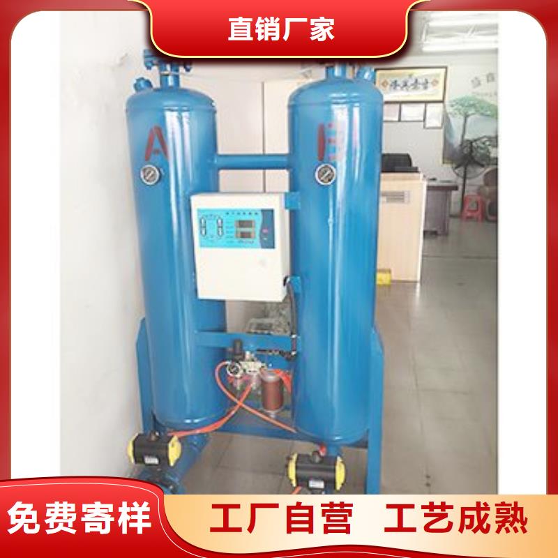 吸附式干燥机 【管道过滤器】多种规格可选-闽江源空压机设备(周口市分公司)|覆盖地域项城|沈丘|鹤壁|安阳|洛阳|开封