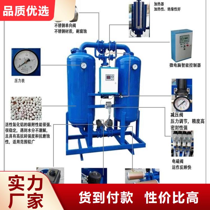 吸附式干燥机空压机配件优选好材铸造好品质