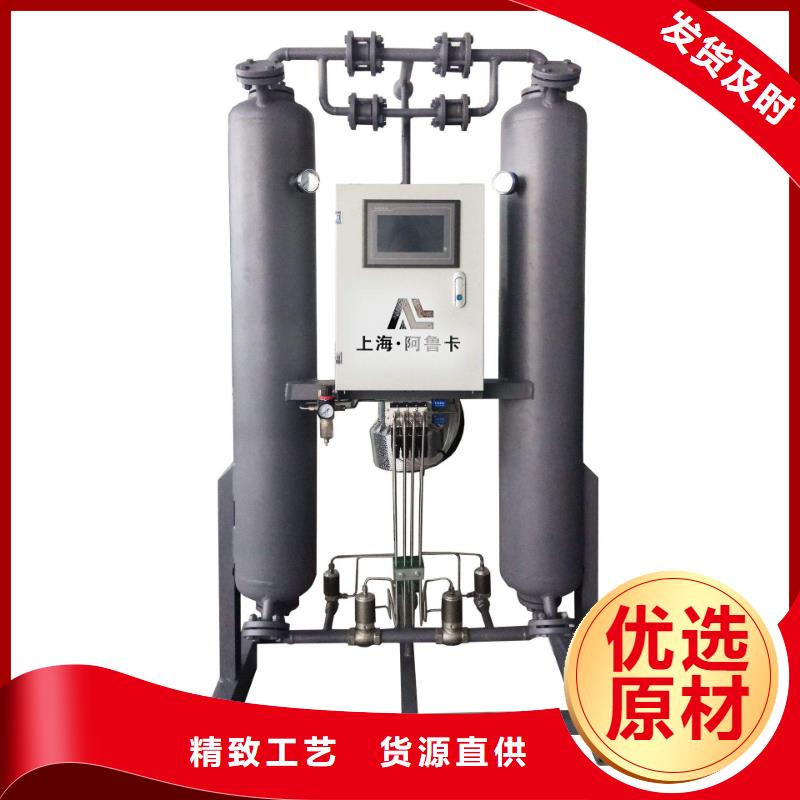 吸附式干燥机 【管道过滤器】多种规格可选-闽江源空压机设备(周口市分公司)|覆盖地域项城|沈丘|鹤壁|安阳|洛阳|开封