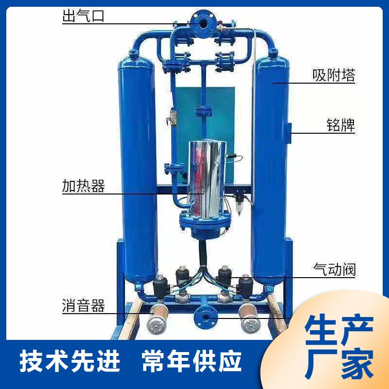 吸附式干燥机 【管道过滤器】多种规格可选-闽江源空压机设备(周口市分公司)|覆盖地域项城|沈丘|鹤壁|安阳|洛阳|开封