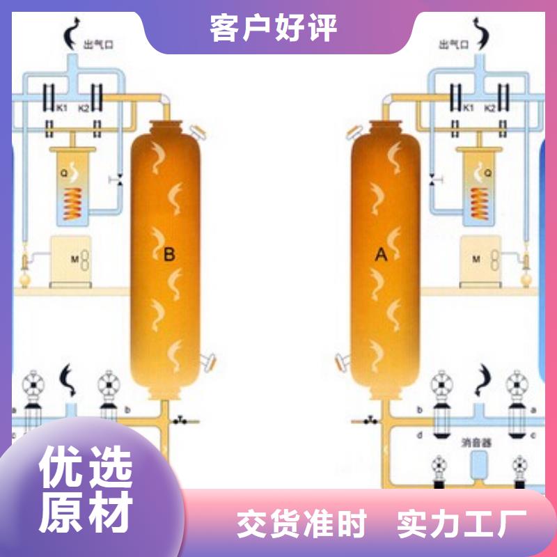 吸附式干燥机空压机配件优选好材铸造好品质