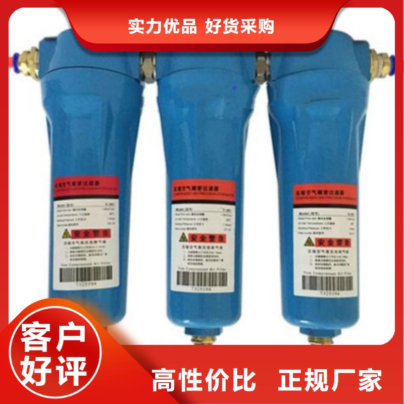 压缩空气过滤器,空压机维修保养支持定制批发