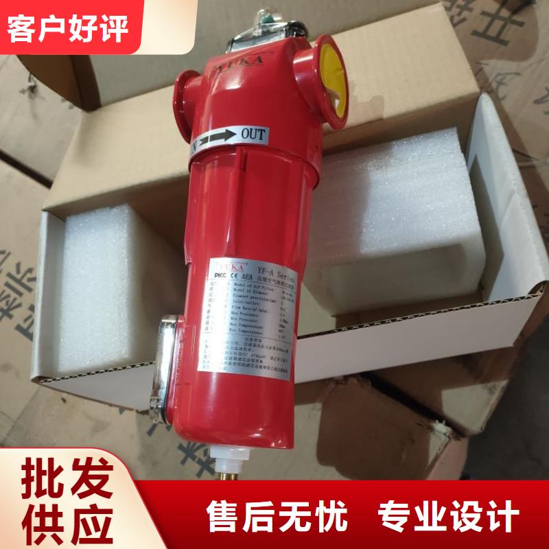 压缩空气过滤器工业润滑油厂家精选