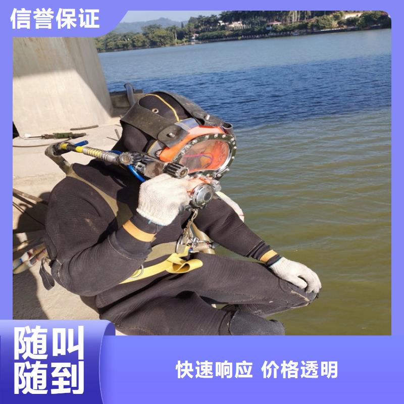 水下-沉井施工服务诚信放心