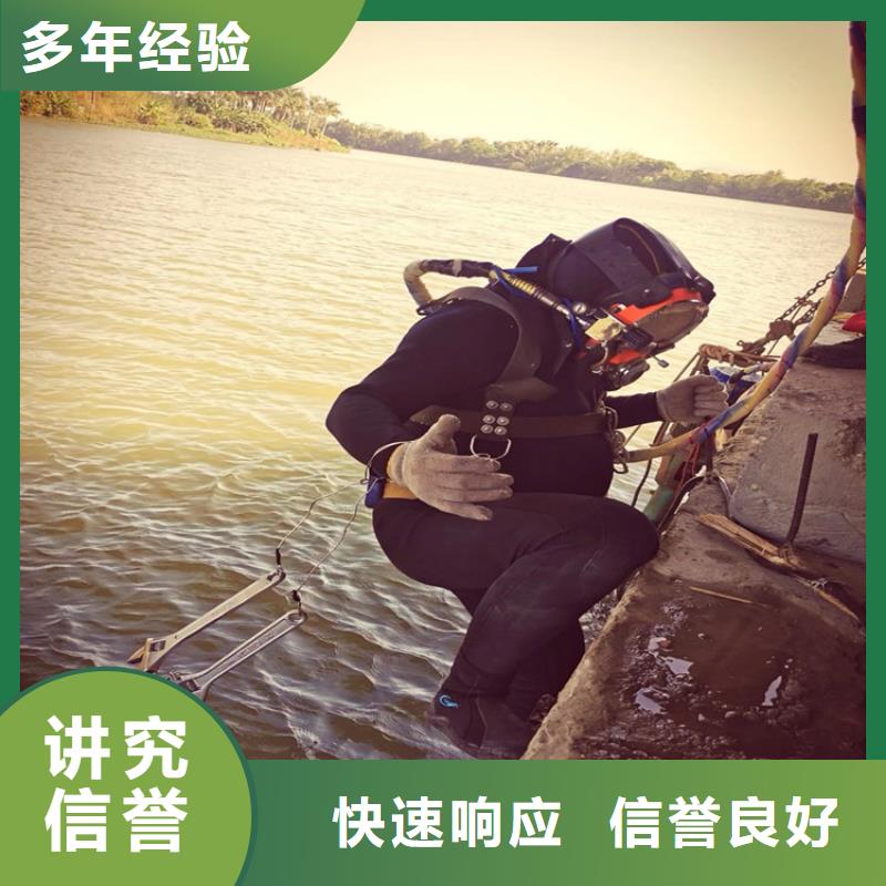 水下水下探摸工程匠心品质
