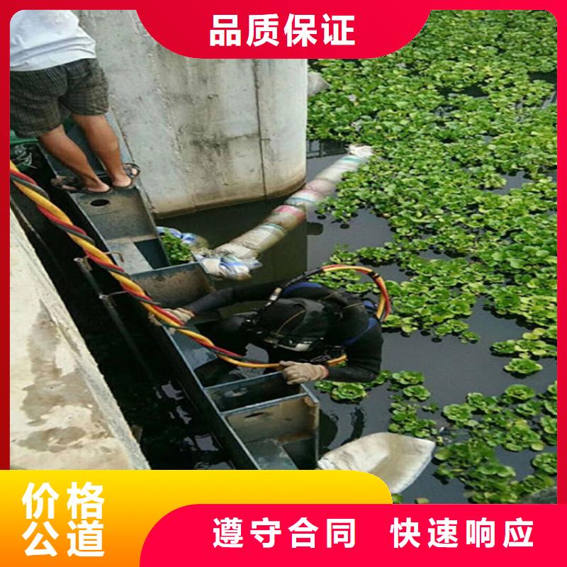水下水下切割解决方案