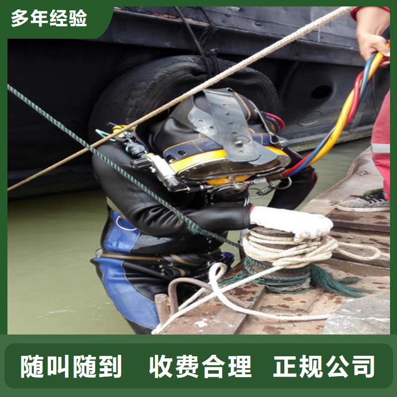 水下_本地潜水员团队诚信经营