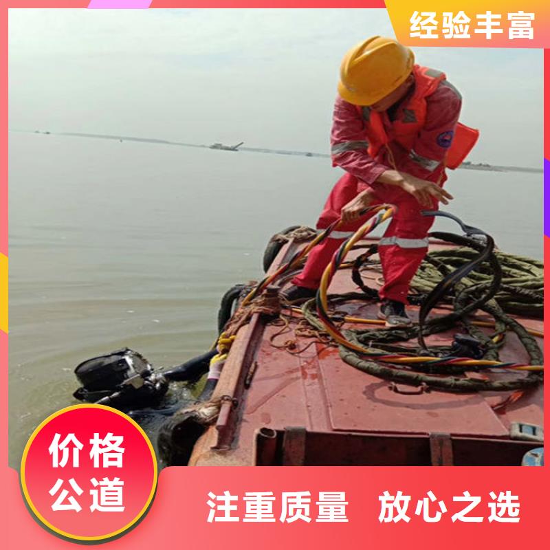水下水下切割解决方案
