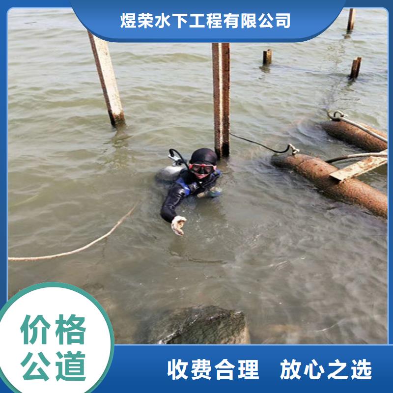 水下-沉井施工服务诚信放心