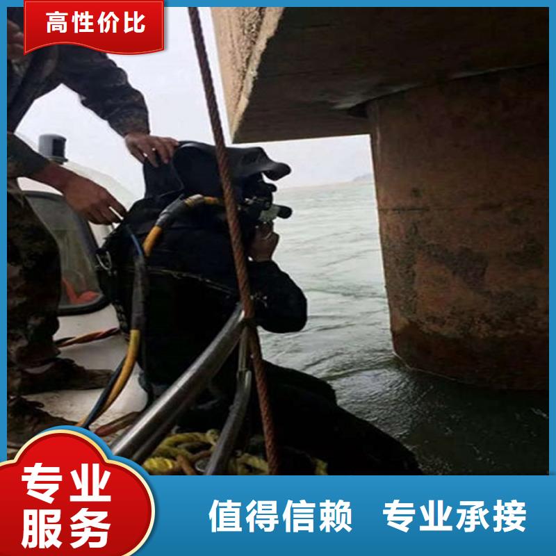 水下水下切割解决方案