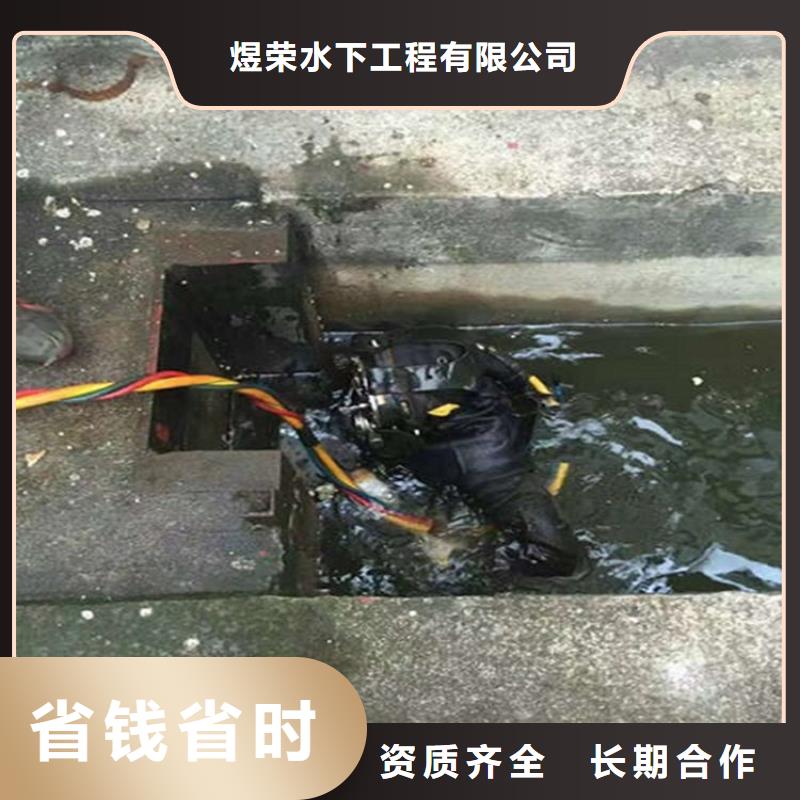水下水下探摸工程匠心品质