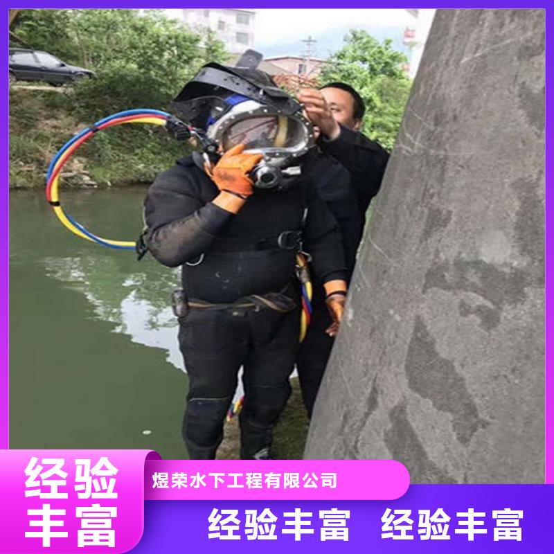 水下水下探摸工程匠心品质