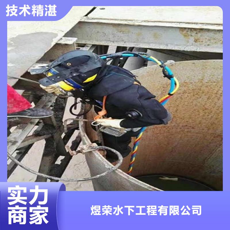 水下水下切割解决方案