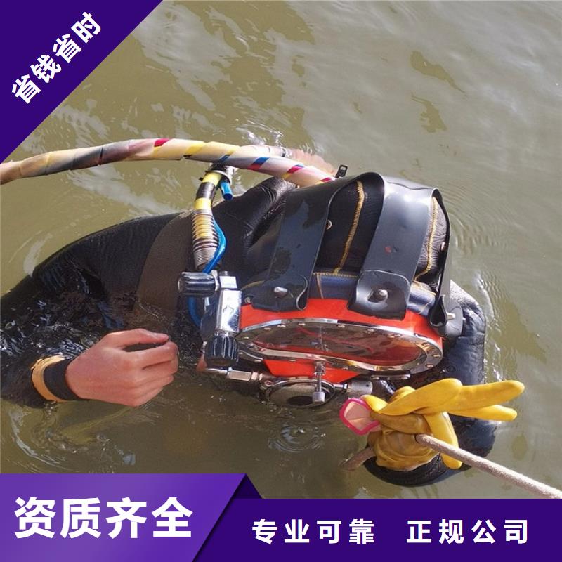 水下隧道漏水施工2025专业的团队
