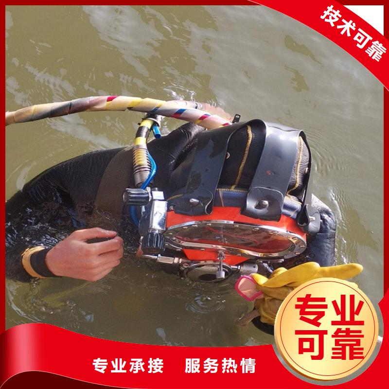 水下水下拆墙工程一站搞定