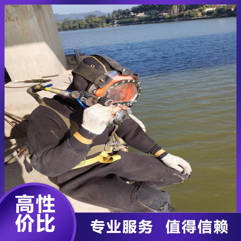 水下水下切割工程实力商家
