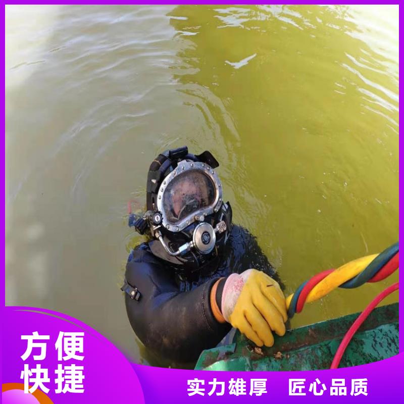 水下水下检测团队服务热情