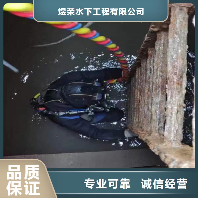 水下水下切割工程实力商家