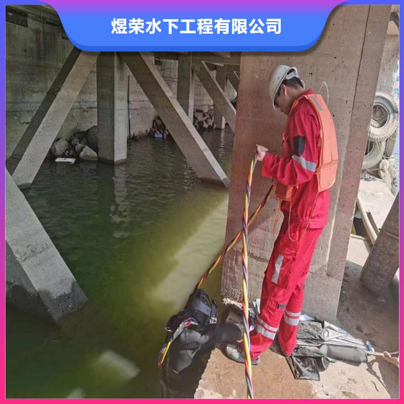 水下_水下清理口碑商家