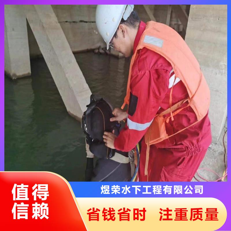 水下潜水施工欢迎合作