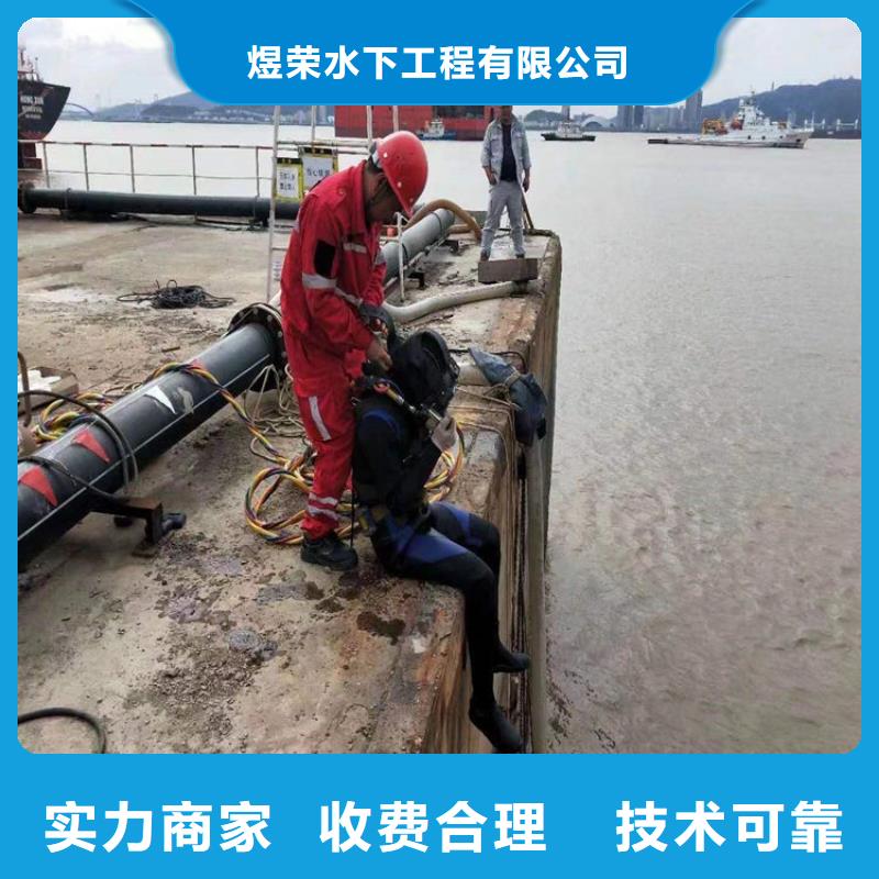 水下本地潜水救援全市24小时服务