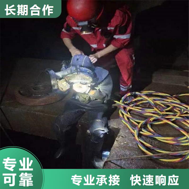 水下,水下安装2025专业的团队