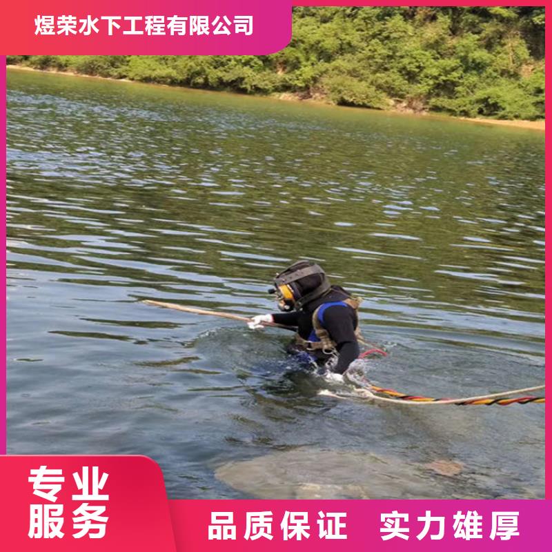 水下水下拆墙工程全市24小时服务