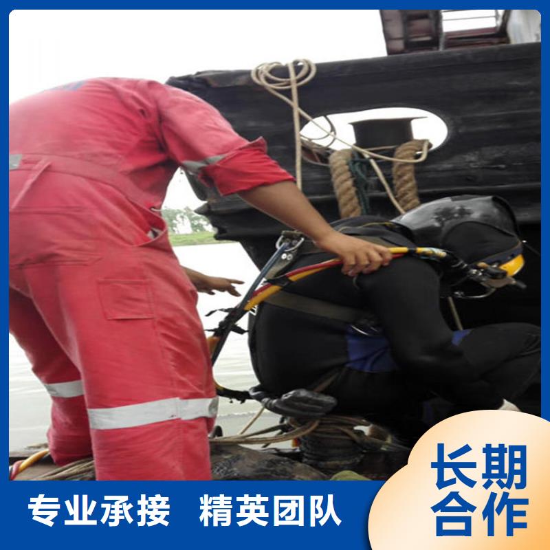 水下,水下检测团队诚信