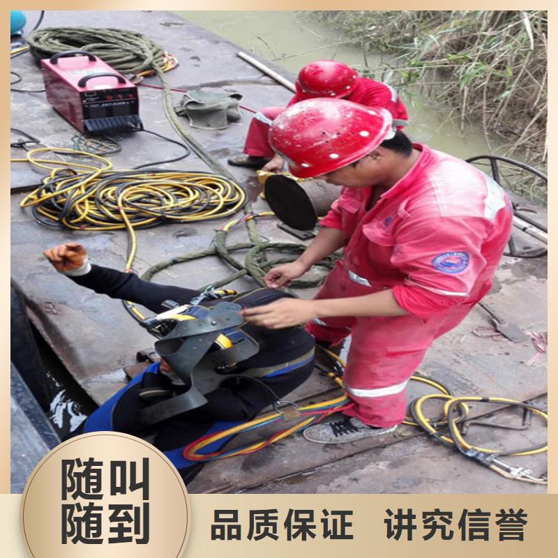 水下隧道漏水施工2025专业的团队