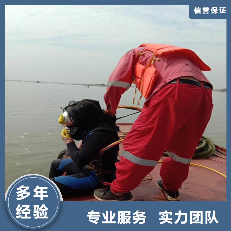 水下,水下检测团队诚信