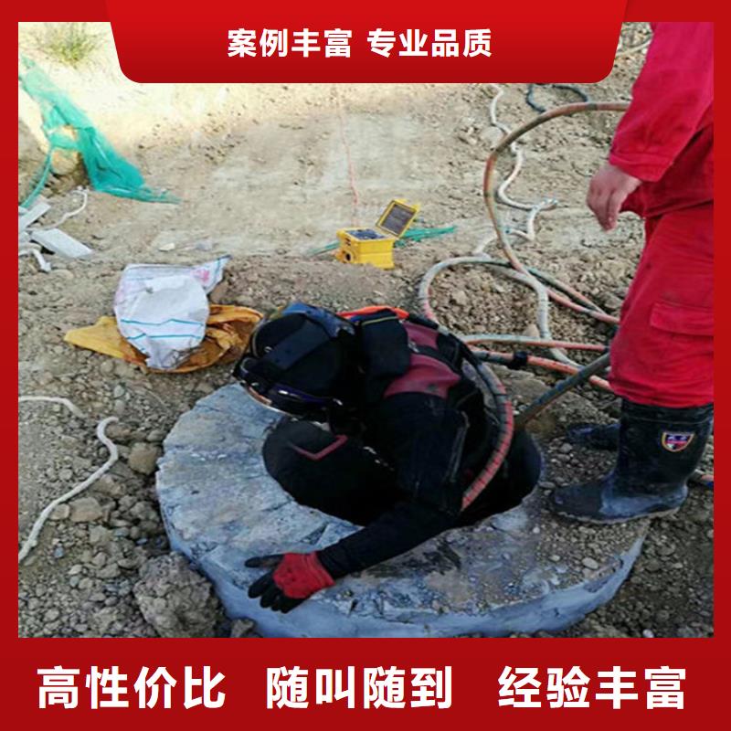 水下【水下拆墙工程】2025公司