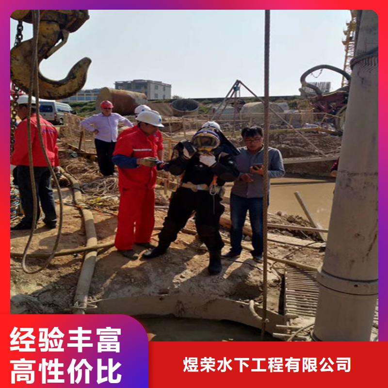 水下_水下清理口碑商家